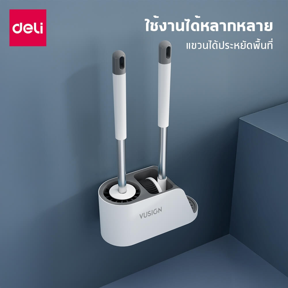 ชุดแปรงล้างห้องน้ำ 2IN1 DELI VS1415-WH-01 สีขาว